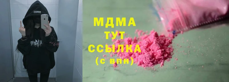 MDMA кристаллы  Калязин 